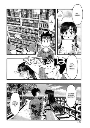 Umi No Misaki V5 - Ch42 Page #4