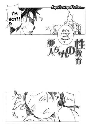 Demi-chan no Seikyouiku 2 Page #4