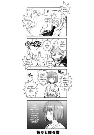 Demi-chan no Seikyouiku 2 Page #2