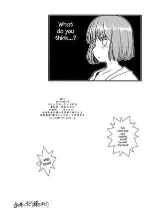 Demi-chan no Seikyouiku 2 Page #17