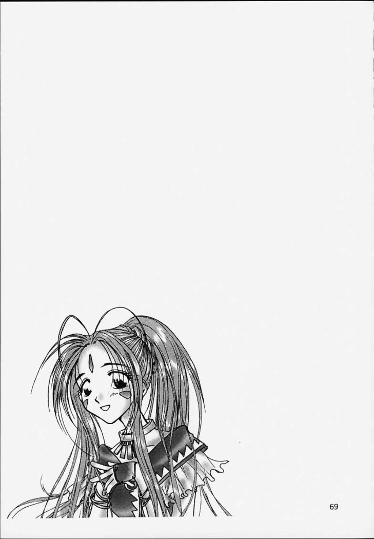Shumi no Doujinshi 12