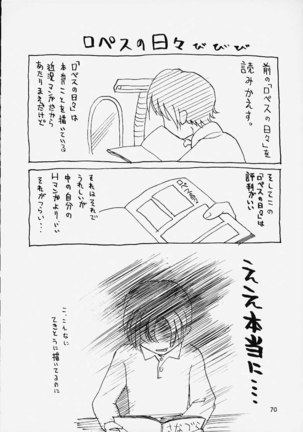 Shumi no Doujinshi 12 - Page 43