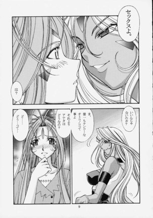 Shumi no Doujinshi 12 - Page 10
