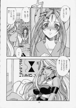 Shumi no Doujinshi 12 - Page 11