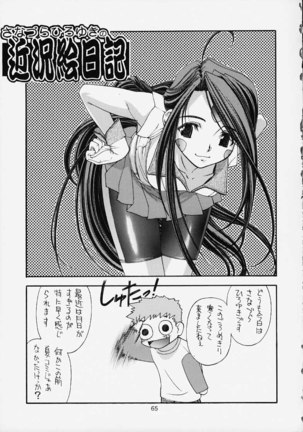 Shumi no Doujinshi 12 - Page 38