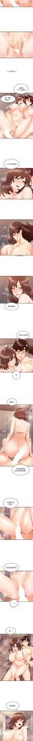 【周六连载】邻居人妻（作者：李周元 & 頸枕） 第1~30话