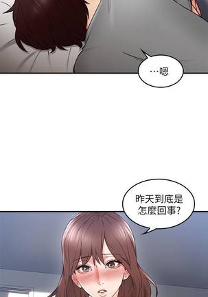 【周六连载】邻居人妻（作者：李周元 & 頸枕） 第1~30话 Page #127