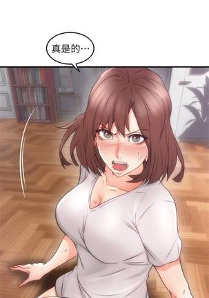【周六连载】邻居人妻（作者：李周元 & 頸枕） 第1~30话 Page #119