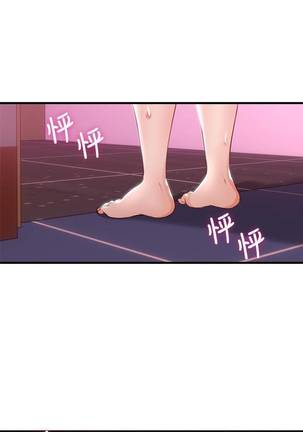 【周六连载】邻居人妻（作者：李周元 & 頸枕） 第1~30话 Page #89