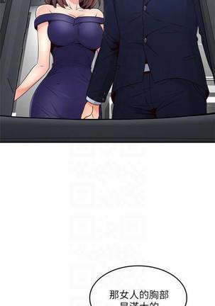 【周六连载】邻居人妻（作者：李周元 & 頸枕） 第1~30话 Page #164