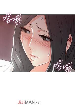 【周六连载】邻居人妻（作者：李周元 & 頸枕） 第1~30话 Page #100