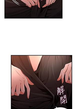 【周六连载】邻居人妻（作者：李周元 & 頸枕） 第1~30话 Page #139