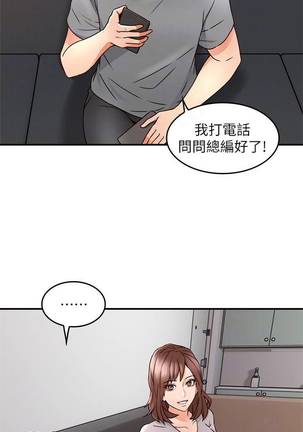 【周六连载】邻居人妻（作者：李周元 & 頸枕） 第1~30话 Page #112