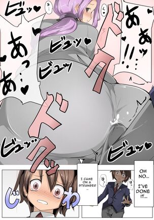 Chou Micchaku! Harem Elevator | Close Quarters! Harem Elevator Page #13