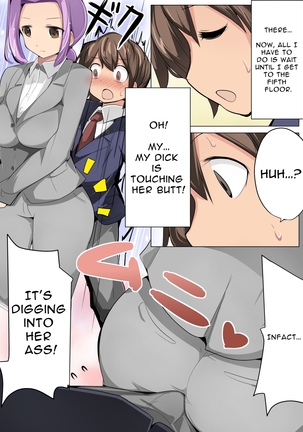 Chou Micchaku! Harem Elevator | Close Quarters! Harem Elevator Page #6