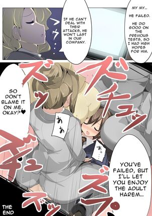 Chou Micchaku! Harem Elevator | Close Quarters! Harem Elevator - Page 25