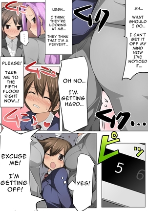 Chou Micchaku! Harem Elevator | Close Quarters! Harem Elevator Page #7