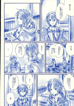 Meshimase! Tengoku Page #35