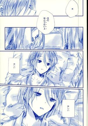 Meshimase! Tengoku Page #16