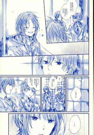 Meshimase! Tengoku Page #6