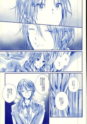 Meshimase! Tengoku Page #10