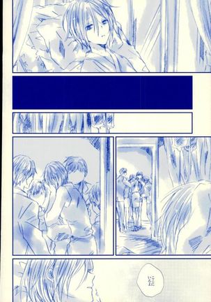 Meshimase! Tengoku Page #15