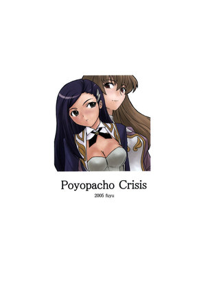 Poyopacho Crisis Page #30