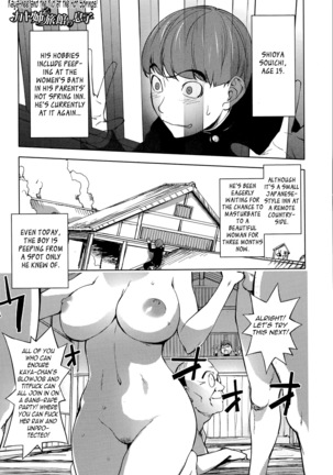 Yurushite anata... - Page 31