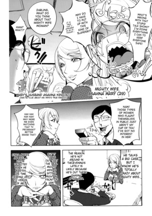 Yurushite anata... - Page 92