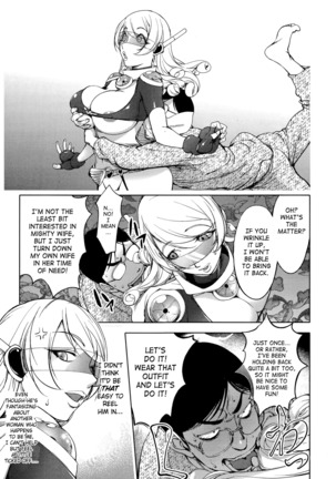 Yurushite anata... - Page 95