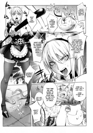 Yurushite anata... - Page 151