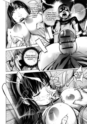 Yurushite anata... - Page 195