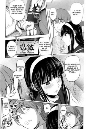 Yurushite anata... - Page 190