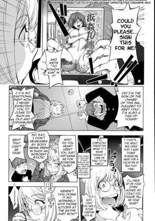 Yurushite anata... - Page 37