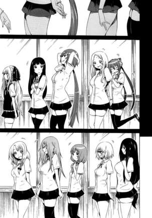 The Beautiful Girls Club Vol.1 Page #166