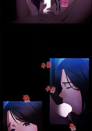 Lady Garden Ch.1-2 - Page 41