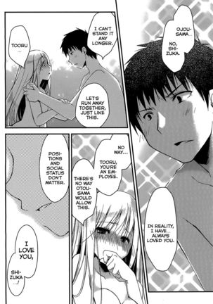 The Grace Escape Ch. 2 Page #18