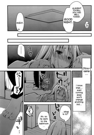 The Grace Escape Ch. 2 Page #15