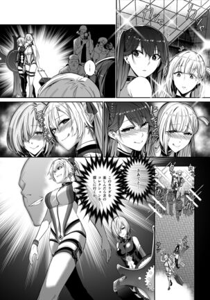 Sono Karada, Omochikaeri de Page #36