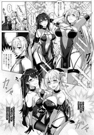 Sono Karada, Omochikaeri de Page #35
