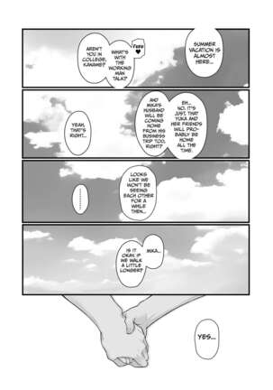 Hitozuma to Hiruma kara Date suru Hon | A Book About Going On A Date With A Married Woman, In The Middle Of The Day. Page #19