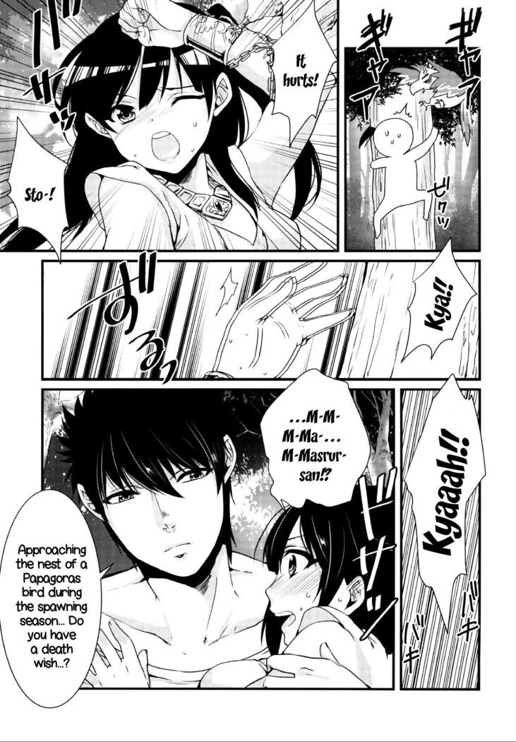 Himitsu
