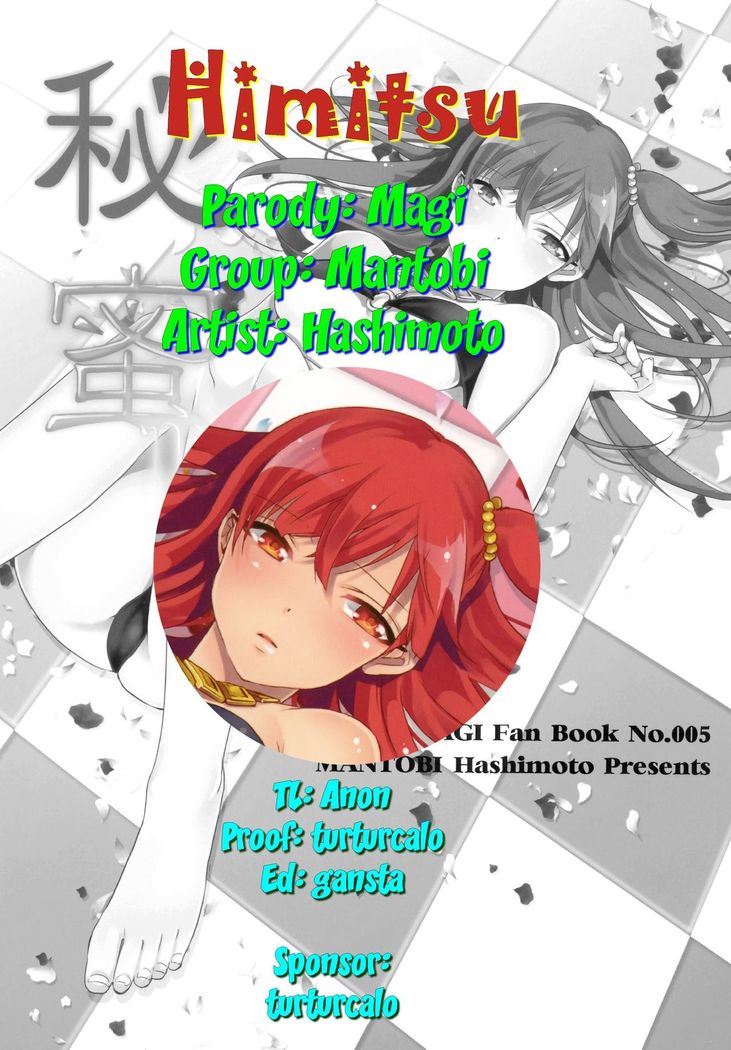 Himitsu