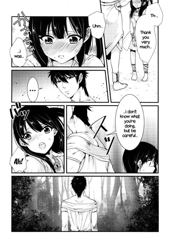 Himitsu