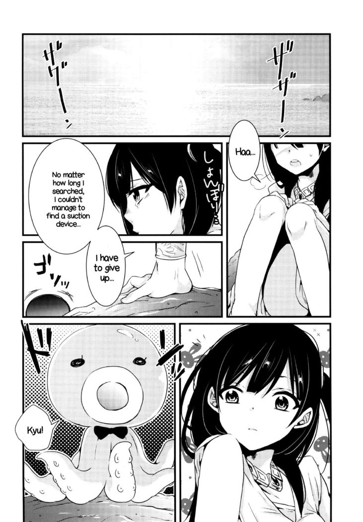 Himitsu