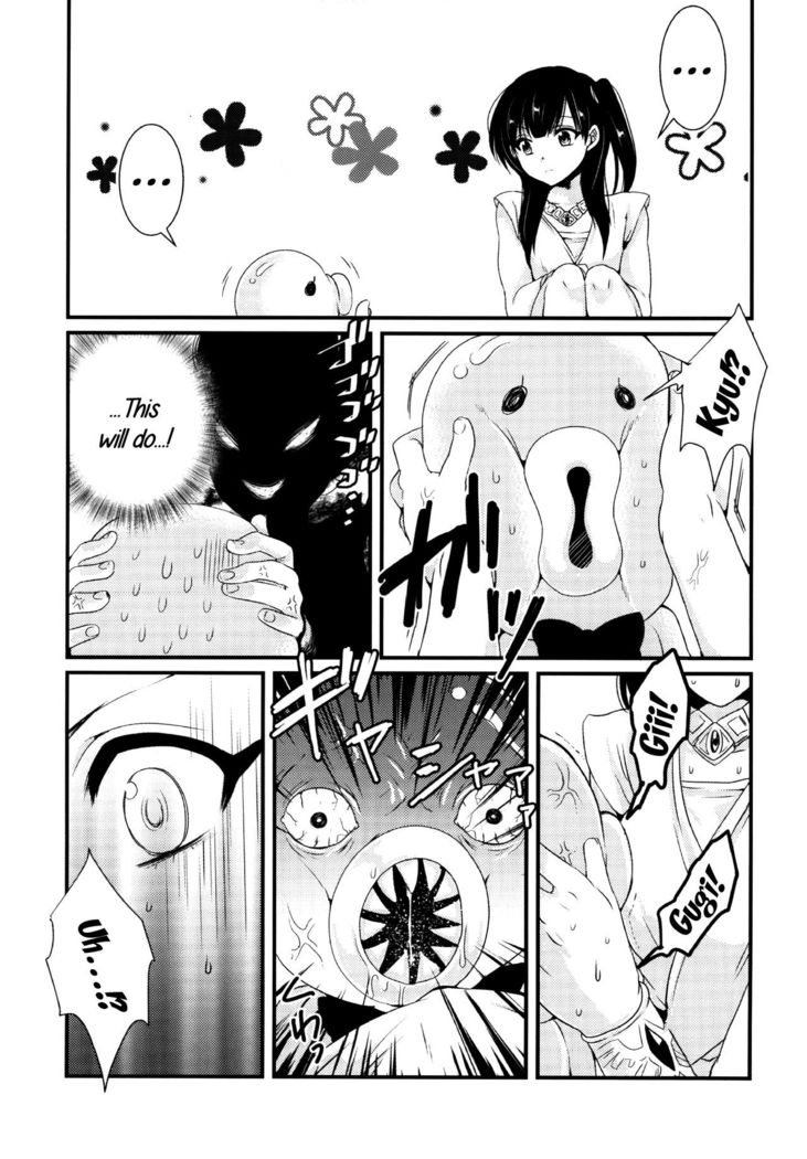 Himitsu