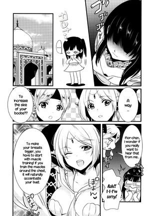 Himitsu Page #7