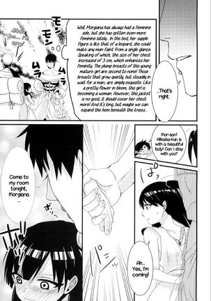 Himitsu Page #23