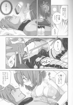 Image 8913472