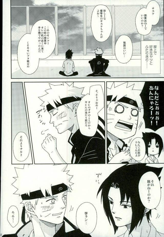 [西ノ虎, Main ECP  Spinoff